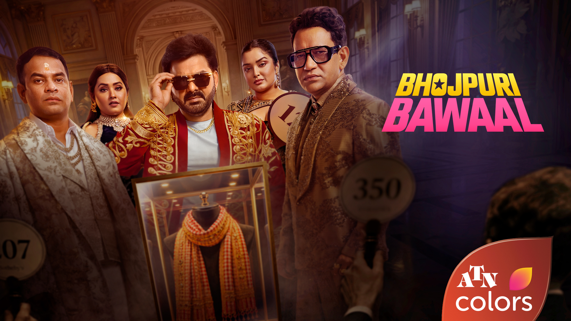 bhojpuri-bawaal-bg1WEB_1920x1080.jpg